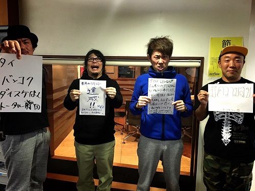 ◆１月１４日放送後記◆