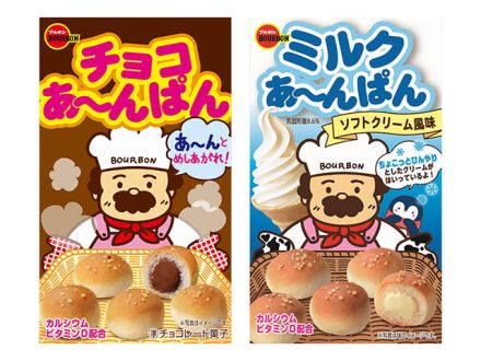 リスナープレゼントはこちらから！ 