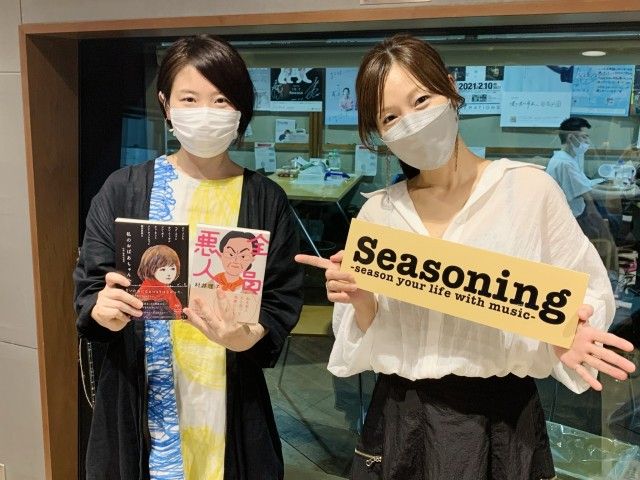 書評家・倉本さおりさん