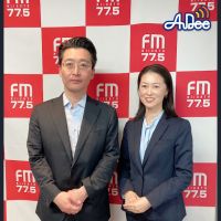 2024年5月31日放送 AIRMAN 佐藤豪一さん②