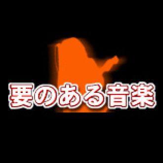 要のいる公園#02