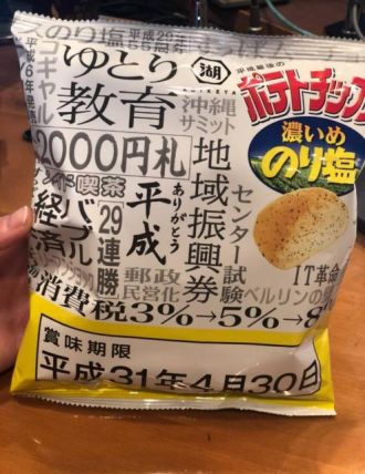 12月2日（月）　今日の1コマ　