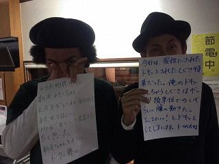 ◆１１月１４日放送後記◆