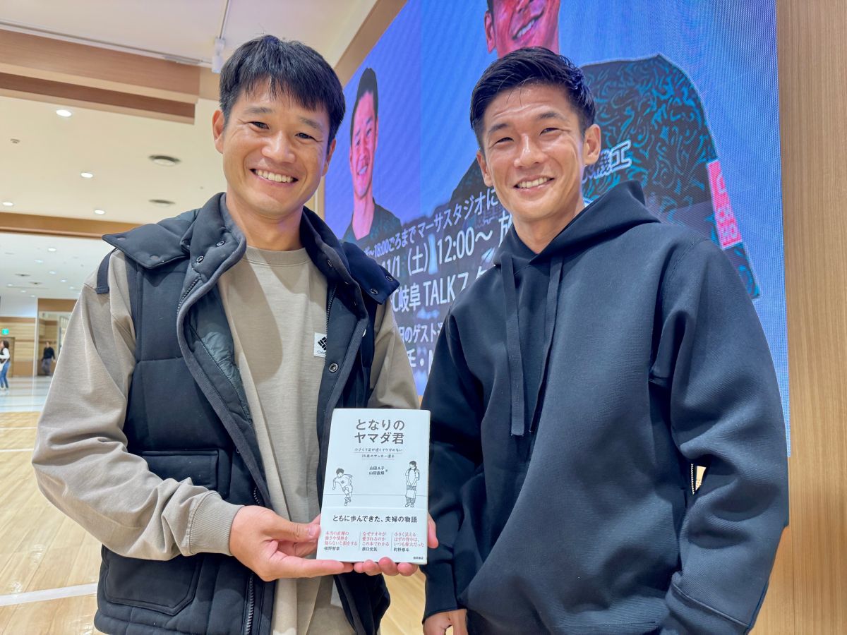 MF15 山田直輝 選手＋MF97 福田晃斗 選手 【２週目】