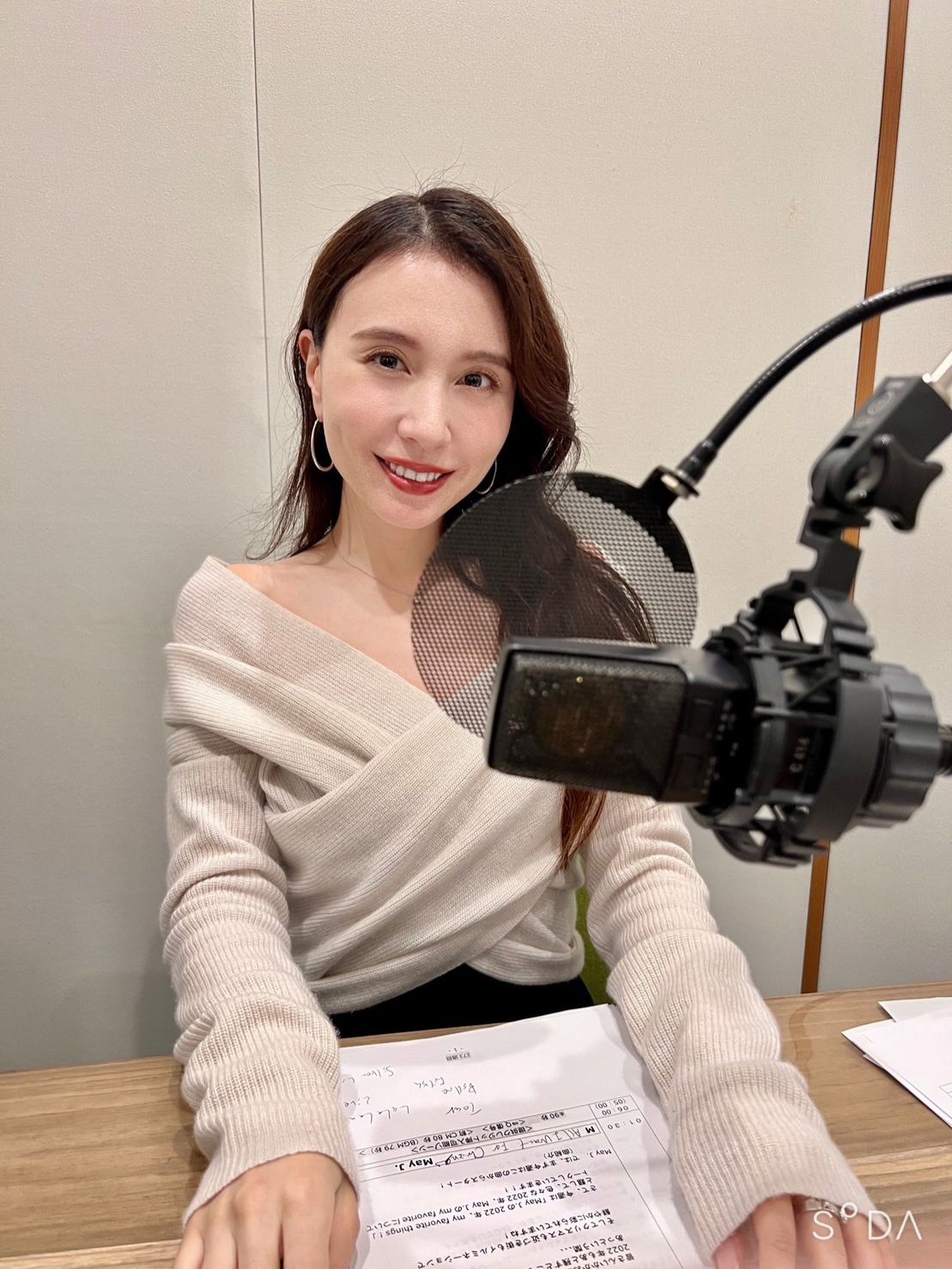 ＜皆さんからいただきましたメッセージをご紹介しました！＞