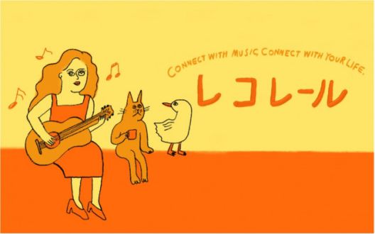 2月26日(木) SONG LIST