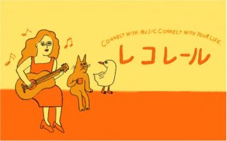 2月26日(木) SONG LIST