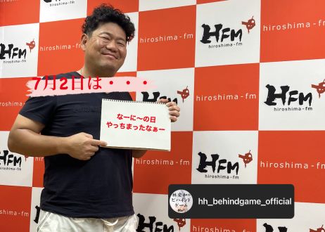 #57 「心の元気は海老チャーハン！」