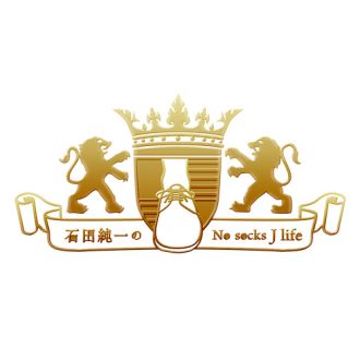 石田純一のNo Socks J Life 
