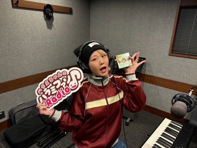 ハラミちゃんのハラミファソRadio♪　第205回