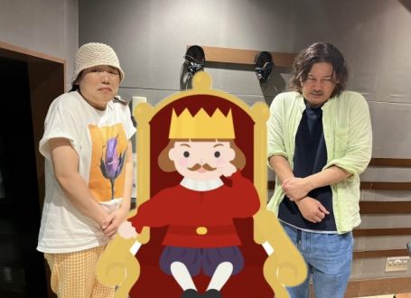 2024年6月18日（火）放送終了