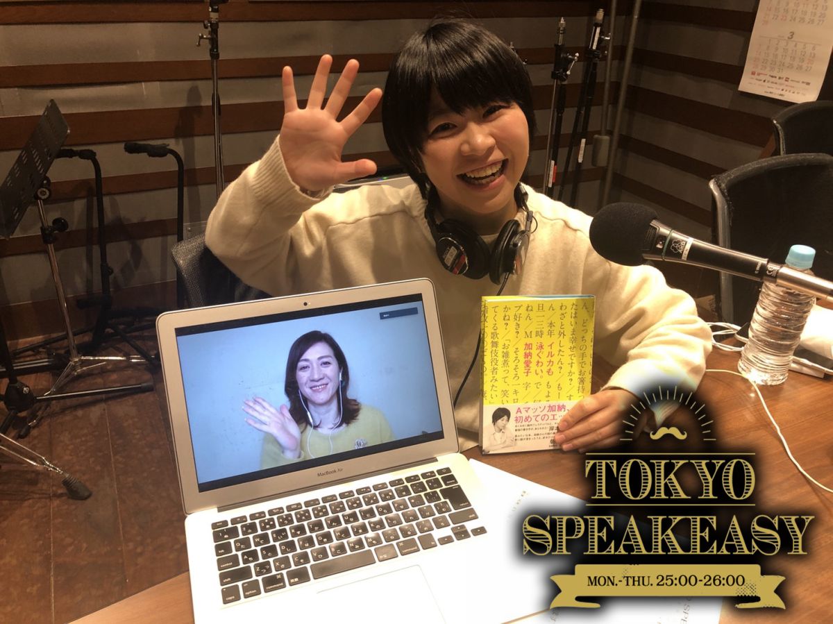 Aマッソ加納さん＆野々村友紀子さんが盛り上がる「THEW」そして「2丁拳銃小堀さんの悪口」！？