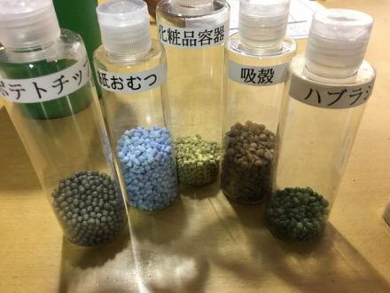 今日は、テラサイクルジャパン合同会社の寺下理恵さんをお迎えしました！