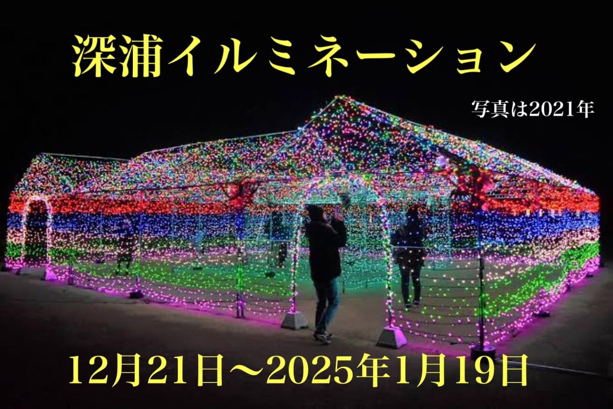 2024年12月3日分　近藤金吾のPODCAST その31～噛みチンのその先へ～