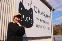 Vol.202 さぬき市・洋菓子店「CHARMY」の自動販売機をご紹介！.