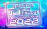 「新春特別番組 アゲましておめでとう！ ～New Year Mix 2022～」