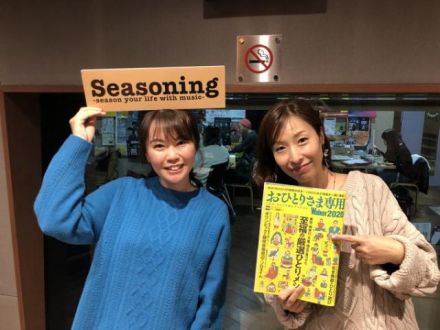 ひとりだって楽しいクリスマスを！