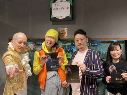 2023年4月9日 サンフリこんかいのまとめ