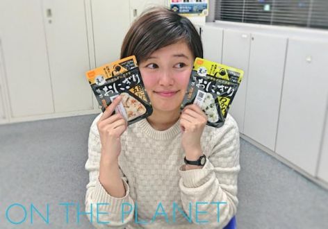 1月17日（木）担当：弥園綾奈