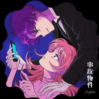 ラジドラ×イラストレーター　第18弾