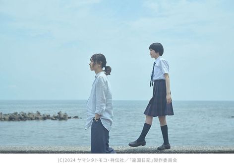 新垣結衣主演「違国日記」をディープに考察～すれ違うコミュニケーションの向こうにあるものとは・・・