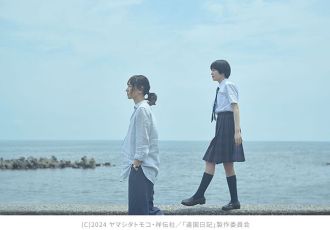 新垣結衣主演「違国日記」をディープに考察～すれ違うコミュニケーションの向こうにあるものとは・・・