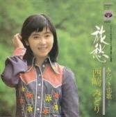 2015年3月25日（水）特集