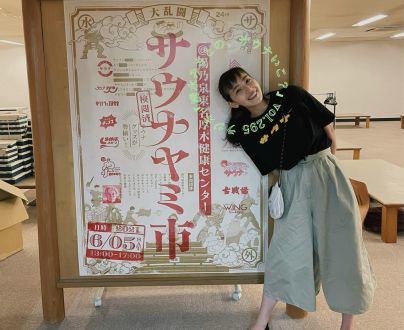 【休憩トーク】ヤミを全うしてきました。サウナヤミ市の闇。 Vol.295