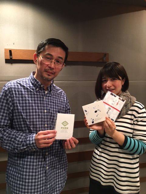 1月6日（水）オヒル ノオト