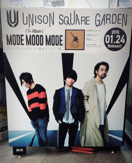 #69【USG】『MODE MOOD MODE』