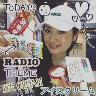 5月23日（火）担当：D［di:］