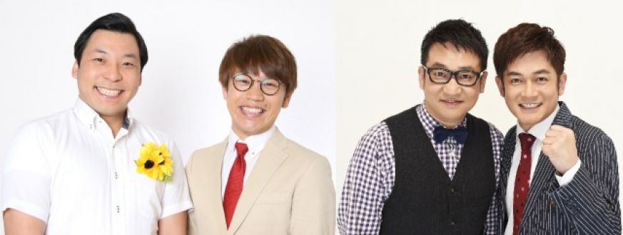 インディアンス×なすなかにし、IMALU×？、二村ヒトシ×桃山商事　清田隆之、松本幸四郎×紅ゆずる