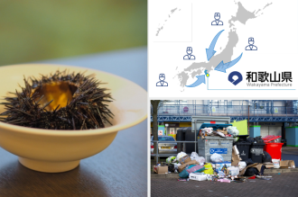 ウニの実入がバブルで増える？ / 医療分野のワーケーション / 歓楽街の生ごみが電気に？