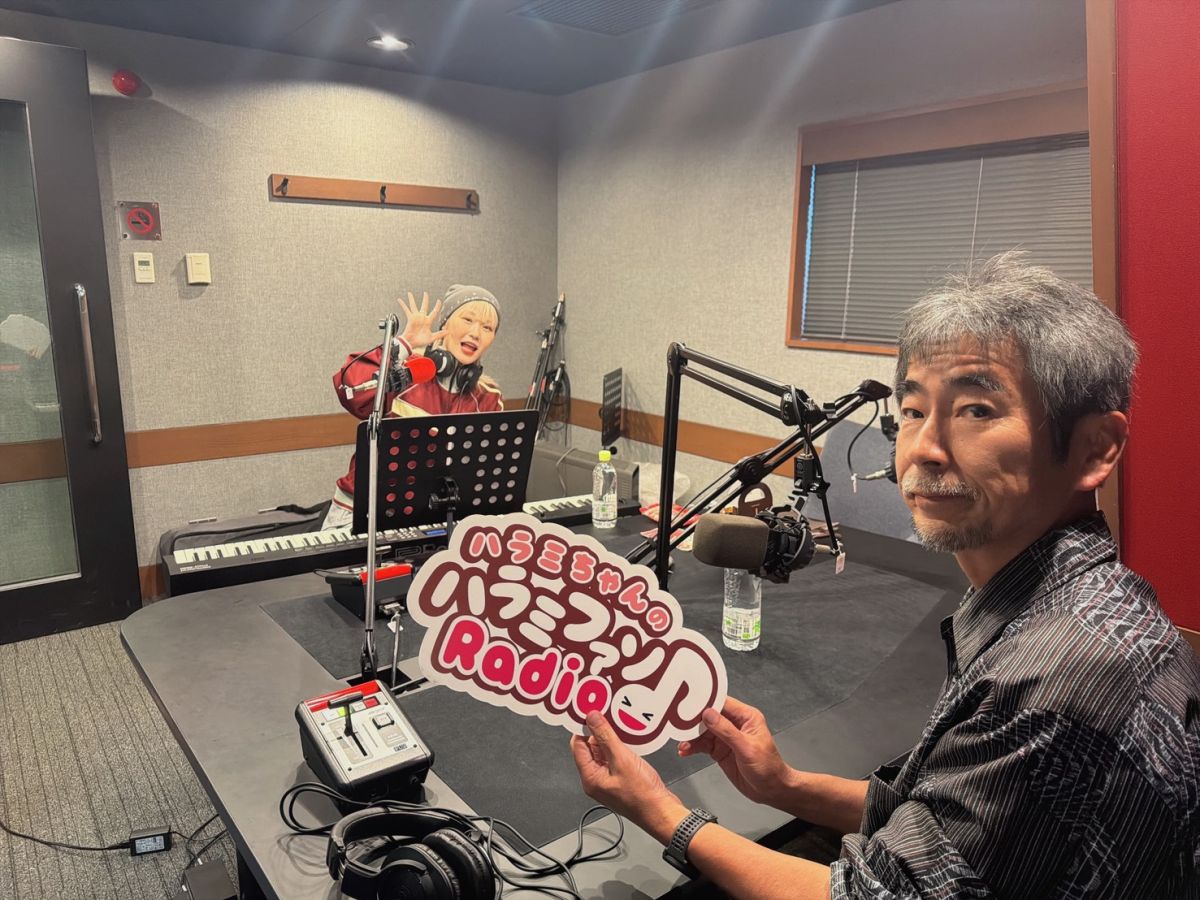 ハラミちゃんのハラミファソRadio♪　第266回
