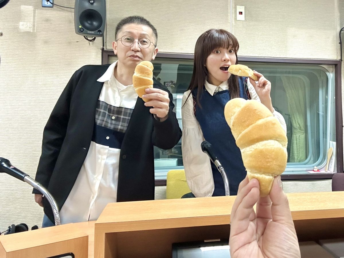 2025年3月20日放送分 「春分の日！ フリーなメッセージをご紹介！」