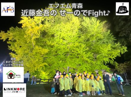 2025年11月18日分　近藤金吾のPODCAST その81～噛みチンのその先へ～