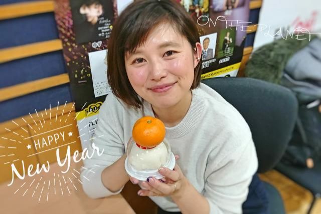 1月3日（木）担当：弥園綾奈