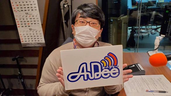 10月7日（金）のAuDee♪♪