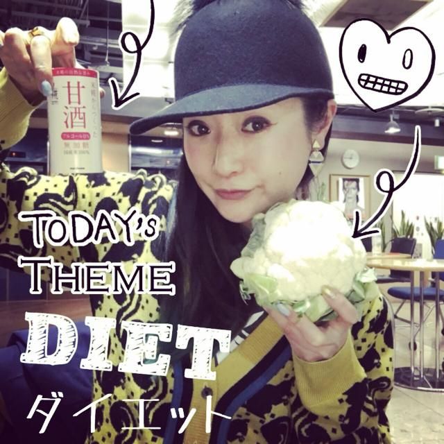 2月14日（火）担当：D［di:］