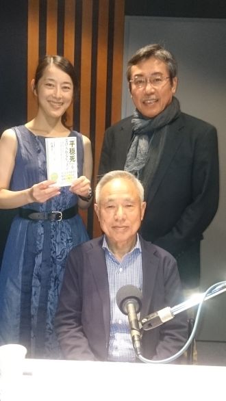 2016年8月21日（日）PEOPLE編集長！お時間です。