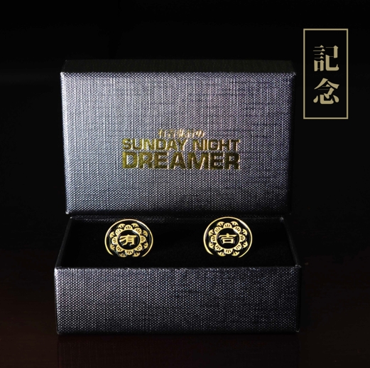 有吉弘行のSUNDAY NIGHT DREAMER エンブレムバッジ』販売開始｜有吉弘