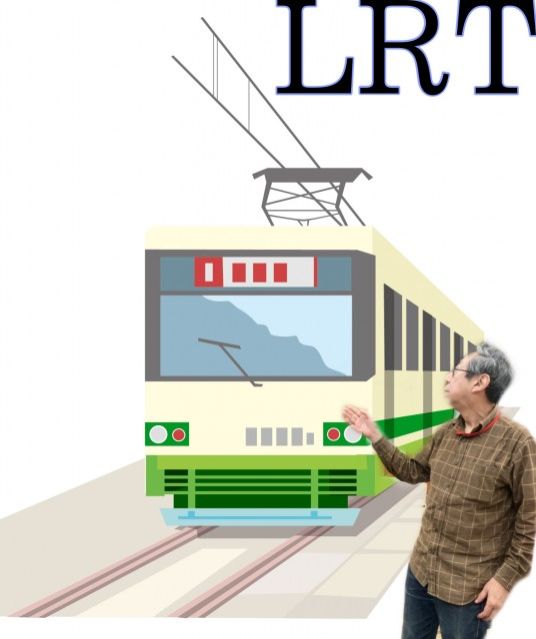 LRT