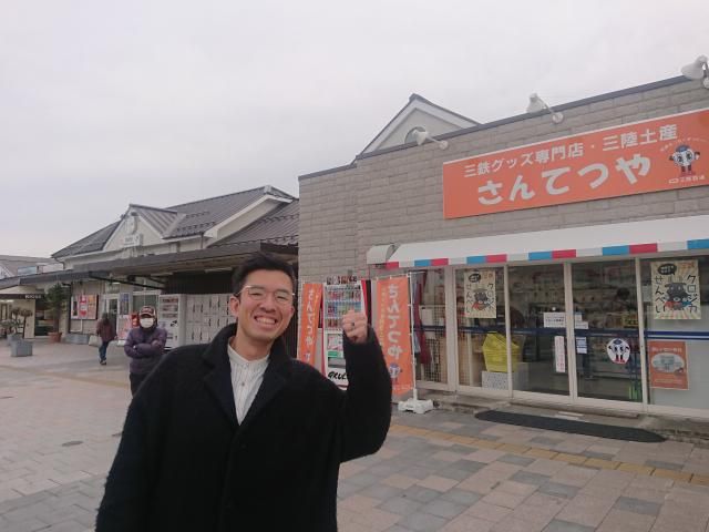 またひとつにつながります！三陸鉄道リアス線！