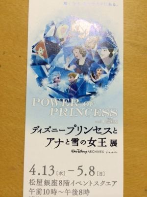 4月26日（水）桑原りさのDay by Day♪♪