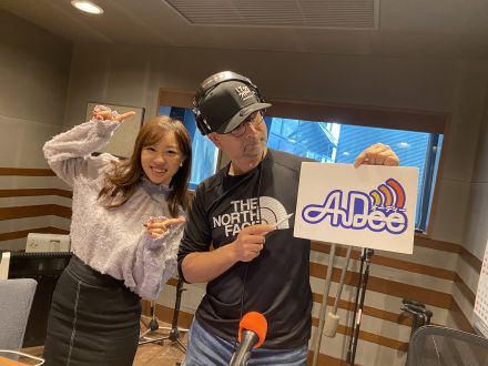 4月20日（木）のAuDee♪♪