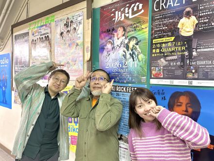 2026年2月26日（木）『つつむ・つつまれる・つづき』