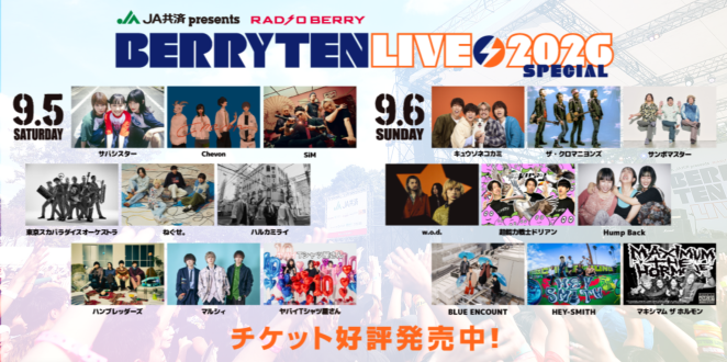＼MONDAY SPECIAL デリフラ AREA REPORT／
