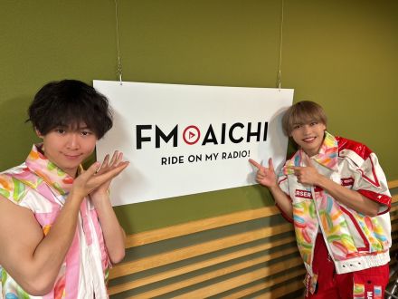 2024年10月22日（火）今週のテーマは、「愛知県を50音順でもっと知ろう！」シリーズ！