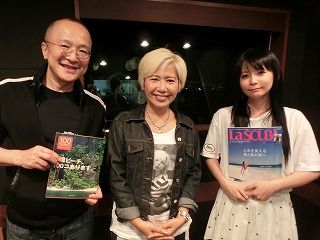 『世界のビーチの話』古関千恵子さんでした！