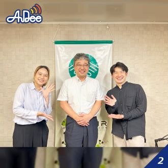 【鳥取】「海産物養殖に出張授業⁉廃棄物処理会社のチャレンジは続く」第42回三光株式会社に聞いてみた！